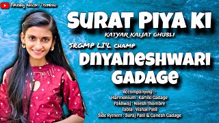 Surat Piya ki  Dnyaneshwari Gadage  Katyar Kaljat Ghusli सुरत पिया की🥰कट्यार काळजात घुसलीlatest [upl. by Mafalda]