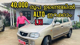 ALTO LXI 2009 NEW PAPPERS💥👍👍🚘 [upl. by Bowman]