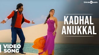 Kadhal Anukkal Official Video Song  Enthiran  Rajinikanth  Aishwarya Rai  ARRahman [upl. by Aicinod]