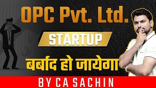 One Person Company Pvt Ltd  OPC भूलकर भी मत बनाना  Startup बर्बाद हो जाएगा  CA Sachin [upl. by Richella]