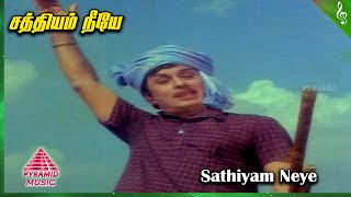 Mattukkara Velan Movie Songs  Sathiyam Neeye Video Song  MGR  Jayalalithaa  K V Mahadevan [upl. by Legge320]