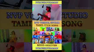 Kannadi phota Katrina Kaif ne ilama pona na avendi Losu TAMIL Item SongNVP Purushothaman Songs [upl. by Otreblada]