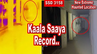 SSD 3158  Hawa Main Kaali Cheez  New Extreme Haunted Location [upl. by Emmeram250]