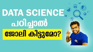 DataScience  Courses amp Job Opportunities PART 1   Malayalam [upl. by Rudie93]