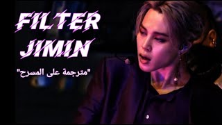 JiminBTSquotFilterquotArabic sub stage مترجم [upl. by Uphemia]