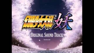 PRICE OF LIFE（IbizaStyle）  Gensou Shoujo Taisen You OST bonus [upl. by Noemys]