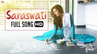 Saraswati Full Video Song  Om  Subhashree  Palak Muchhal  Prem Ki Bujhini  Eskay Movies [upl. by Weathers]