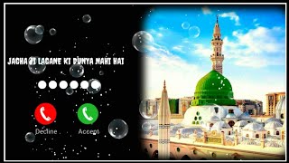 Jagha Ji Lagane Ki Dunya Nahi Hai  Best Islamic Naat Ringtone  ZB Studios 125K [upl. by Linis566]