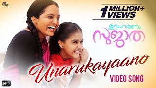 Udaharanam Sujatha  Unarukayaano Song Video  Manju Warrier  Sayanora Philip  Gopi Sundar  HD [upl. by Nohsyar]