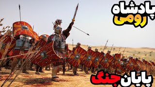 پایان جنگ 3 پادشاهی  اولین بچه و رسیدگی به قلعه ها در ادامه بازی Mount and blade bannerlord [upl. by Htenay554]