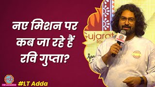 Stand up Comedian Ravi Gupta ने अपने नए मिशन के बारे सब कुछ बता दिया  Lallantop Adda [upl. by Burney]