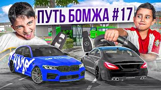 Гонки Ключ на Ключ ПРОТИВ БРАТЬЕВ M5cs vs CLS63 Wengallbi ПУТЬ БОМЖА в Car parking multiplayerь [upl. by Rabelais]