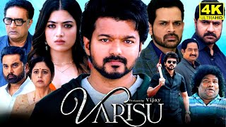 Varisu Full Movie in Tamil  Thalapathy Vijay  Rashmika Mandanna  PrakashRaj  Varisu Movie Review [upl. by Artiek]