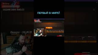 Первый Ruby Shadow стандофф2 standoff2 mentalité безхештегов [upl. by Leila549]