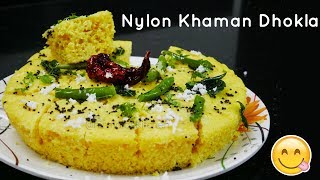 Spongy Instant Nylon Khaman recipe How to make Nylon Khaman shorts youtubeshorts khaman snack [upl. by Marko]