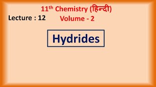 Hydrides Hindi  Class 11  Chemistry [upl. by Hanyaz]