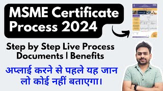 MSME Registration Online 2024  How to Apply MSME Registration Online  MSME Registration Benefits [upl. by Miller]