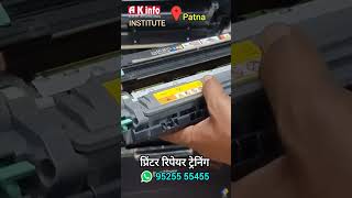 Printer Repairing Course in Patna Bihar🖨️ प्रिंटर रिपेयरिंग सीखे 🔬 Printer Repair Training institute [upl. by Shandy359]