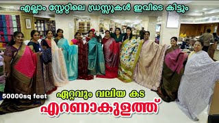 Textile And Readymade Wholesale Market In Ernakulam  Kurti  Saree  Dress  Nighty  Tops Etc [upl. by Easlehc]