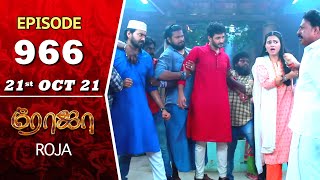 ROJA Serial  Episode 966  21st Oct 2021  Priyanka  Sibbu Suryan  Saregama TV Shows Tamil [upl. by Ahtnams279]