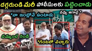 Ambati Rambabu over action Trolls  Ycp social media activities Rajashekhar reddy arrest trolls [upl. by Hebert]