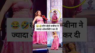 Rubina Dilaik falling on the runway people troll her [upl. by Niffirg654]