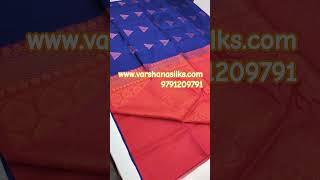 Handloom weaving soft silk sarees Booking wwwvarshanasilkscom music saree handloom [upl. by Denten294]