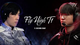 FLY HIGH T1  T1 CHEERING CHANT [upl. by Hniv]