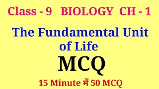 the fundamental unit of life class 9 mcq  class 9 biology chapter 1 mcq  cell class 9 mcq [upl. by Oirasan938]