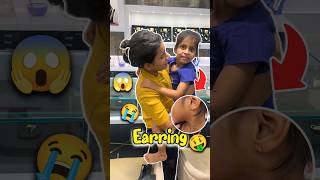 Ruhi Ke Earrings 😱😭 Day 354 minivlog ashortaday tranding shorts [upl. by Elfie]