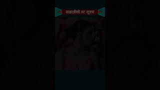 Actress Samragyee RL Shah samragyeerlshah artistkhabar nepalimovie nepalifilmindustry shorts [upl. by Uolymme]