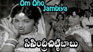 Sisindri Chittibabu Movie Songs  Oho Jambiya Video Song  Nagesh Jyothilakshmi [upl. by Alfonse]