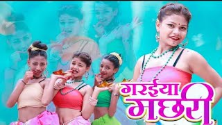 VIDEO  गरईया मछरी  Shilpi Raj shivya kdp dance  Garaiya Machhari  Bhojpuri Song 2021 [upl. by Ecinue]