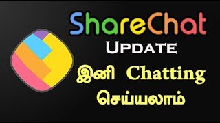 ShareChat இல் Chatting செய்வது எப்படி  How to Chat in ShareChat App [upl. by Oirrad440]