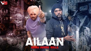 Ailaan x Boo Thang  Sidhu Moose Wala x Bohemia x Varinder Brar  Latest Punjabi Songs 2024 [upl. by Barmen]