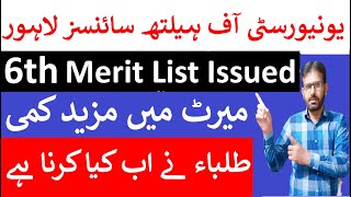 UHS MBBS 6th Merit List IssuedUHS MBBS Closing MeritReciprocal Seats MeritUHS Latest Notice [upl. by Eeima618]