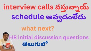 How to schedule an interview Telugu  KK FUNDA  PRASANTH REDDY [upl. by Yslek]