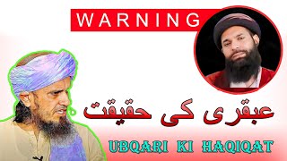 ⚠️ Hakeem Tariq Mehmood Ubqari Ki Haqiqat  Mufti Tariq Masood Ubqari bayan wazifa [upl. by Fortune]