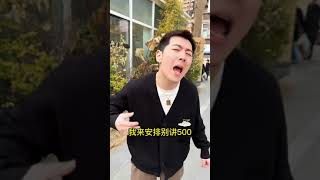 真正的好朋友 合于三观 见于危难 敬于人品 你说呢 郑奕森 正能量之社会百态 [upl. by Marianna]