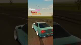 drift skodastreetracing сервер PINK promo kilks78 [upl. by Certie866]