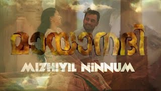 Mayaanadhi  Mizhiyil Ninnum VideoSong  Aashiq Abu  Rex Vijayan Shahabaz Aman Tovino  Aishwarya [upl. by Shepard]