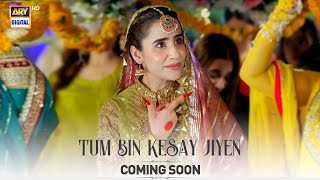 Teaser 4  Tum Bin Kesay Jiyen  Coming Soon  ARY Digital [upl. by Suoivatnod]