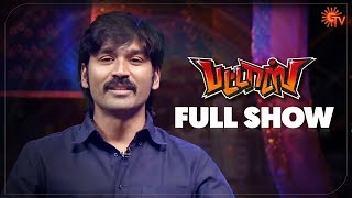 Dhanush ன் Pattas  Full Show  New Year Special Show  Sun TV [upl. by Schreibe]