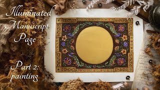 Making of illuminated manuscripts Tutorial Part 2 how to decorate Medieval manuscript page by hand [upl. by Iiette]