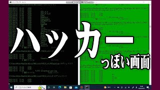 【Windows】コマンドプロンプトでハッカーっぽい画面を出す方法 [upl. by Sudoeht858]