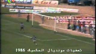 Tunisie Algérie 1  4 qualification mondial 1986 Historique victoire [upl. by Llenoil]