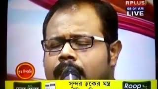 Chokher poloke milchhe polok live by Subhankar Bhaskar [upl. by Ennis]