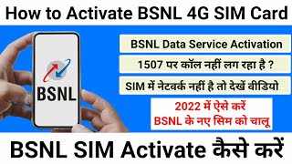 How to Activate BSNL 4G SIM Card  BSNL SIM Activation Process  BSNL New SIM Activation 2022 [upl. by Naahs]