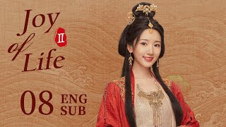 ENG SUB【Joy of Life S2】EP08  Fan Xian traveled miles to deliver the Second Prince a bucket of water [upl. by Jeggar802]