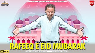 Rafeeq Eid Mubarak  Baloch Comedy Video  Episode 349  2023 [upl. by Alton72]